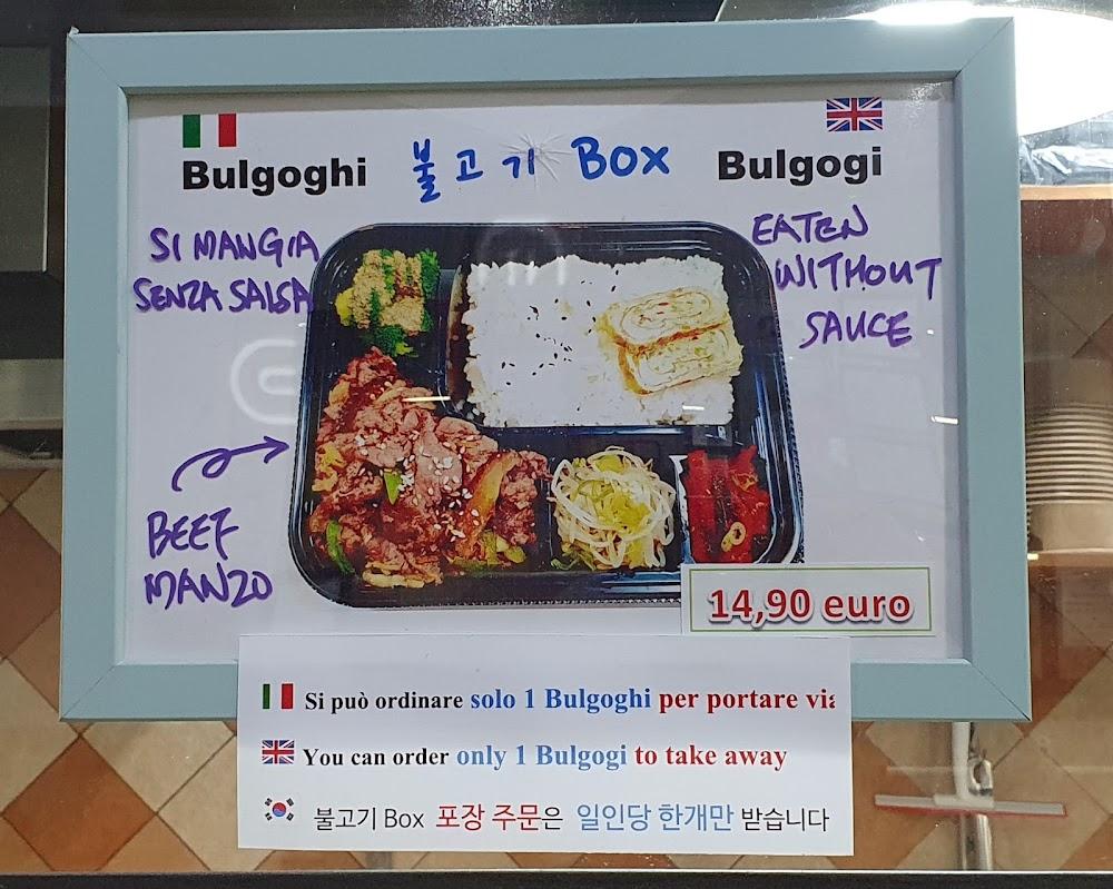 StarBaps Bibim-Bap Vegetarian / Vegan 채식 비빔밥