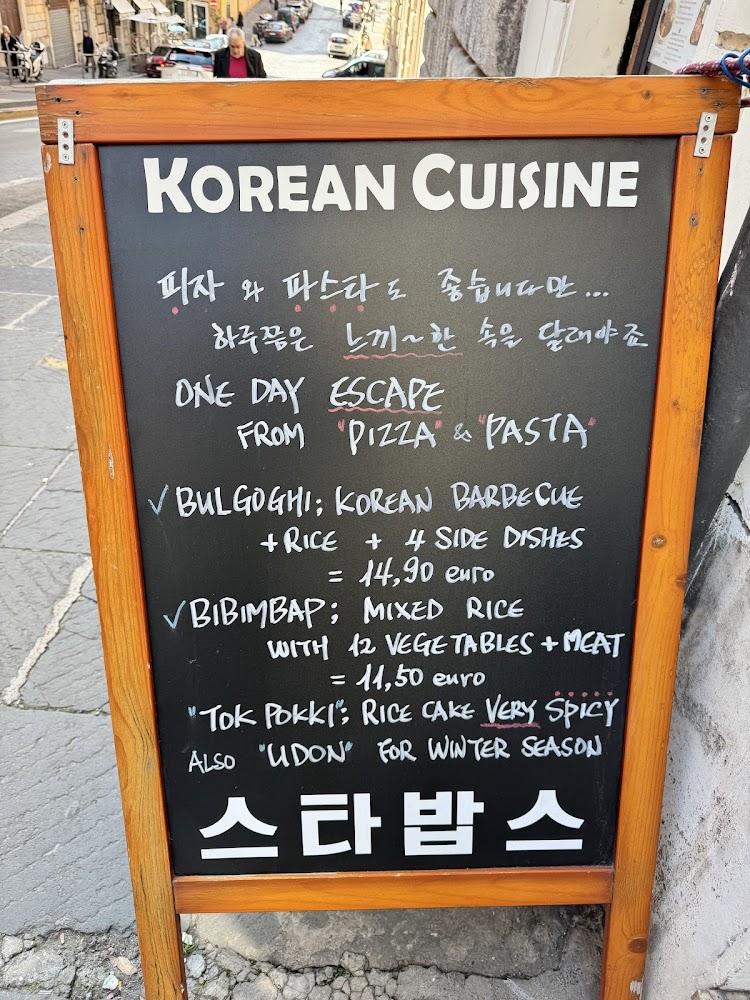 StarBaps Menu image 3